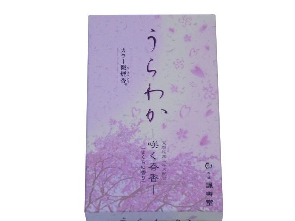 うらわか　さくらの香り