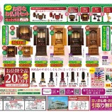 2025春彼岸フェア3月23日（日）まで開催中ですのイメージ
